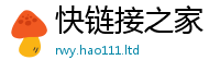 2025新澳门免费传真被7777788888管家婆老家三肖四码